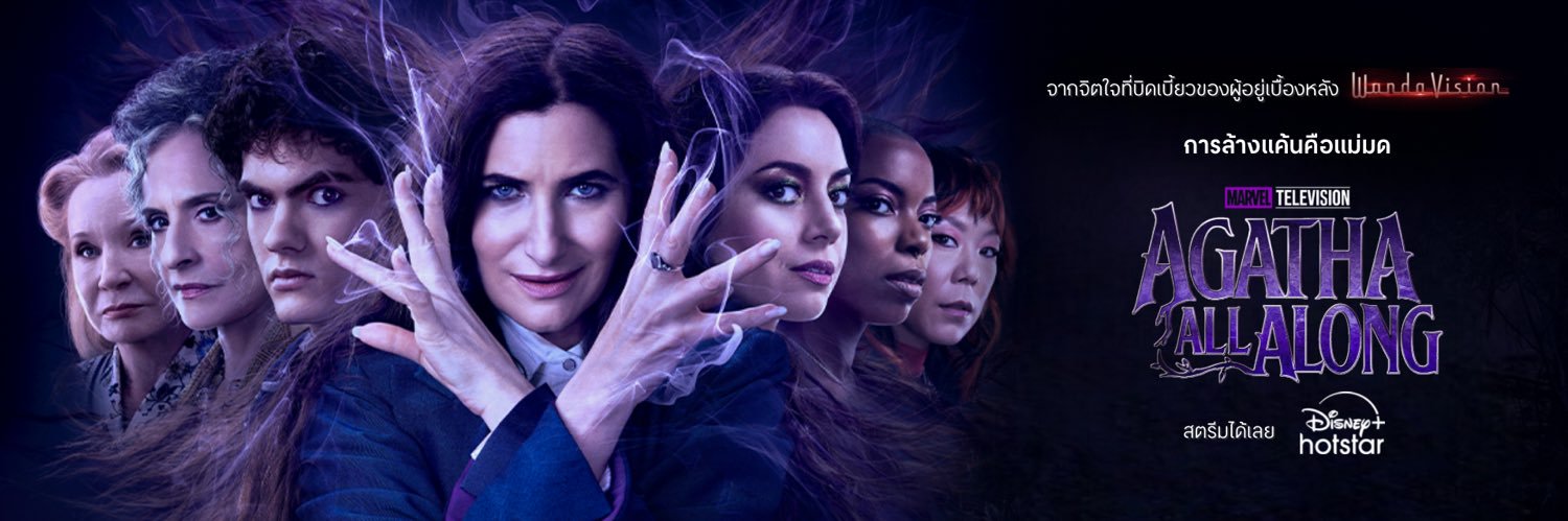 All Things Marvel banner