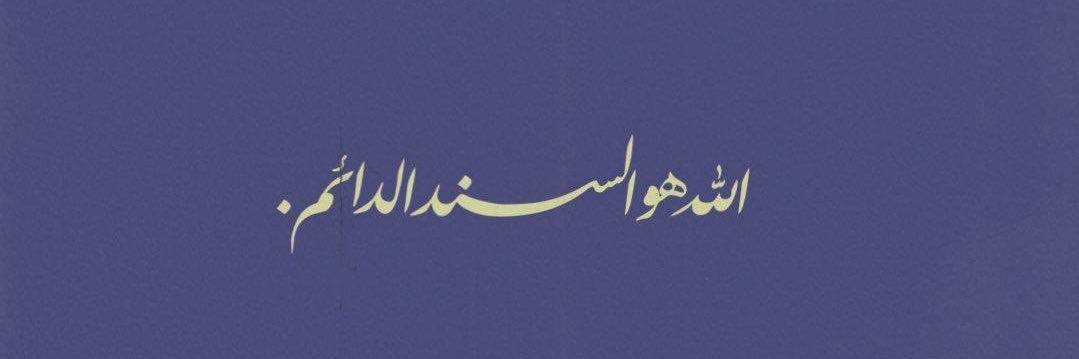 7ooda_ragab's profile banner image