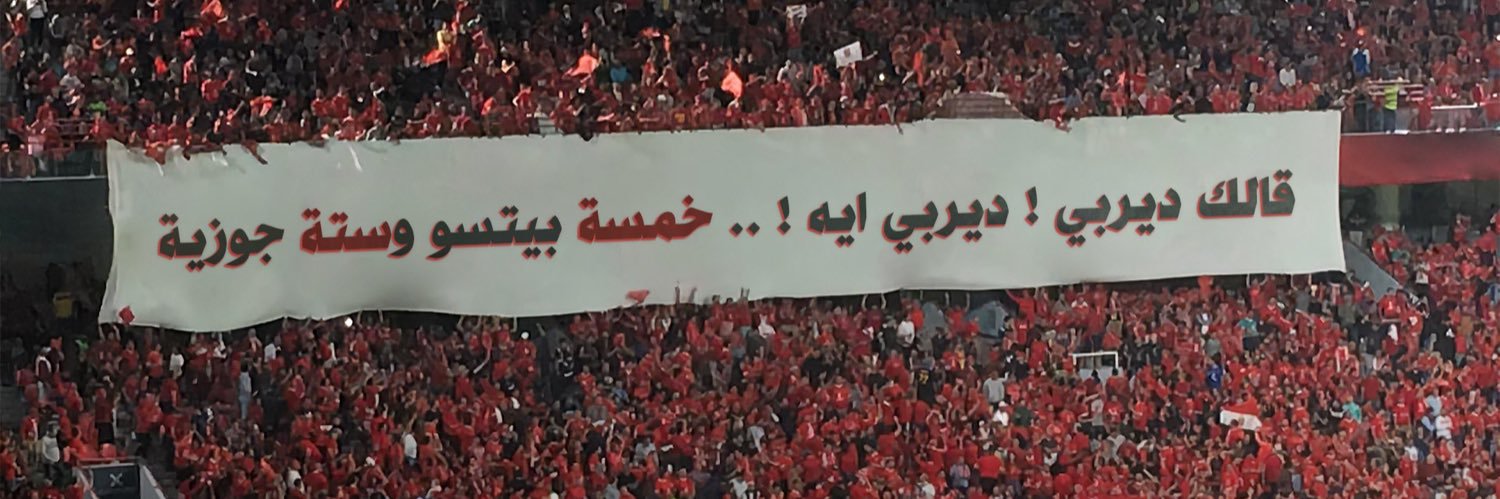 ali_raslan_74's profile banner image