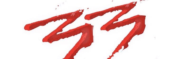 veeno33's profile banner image