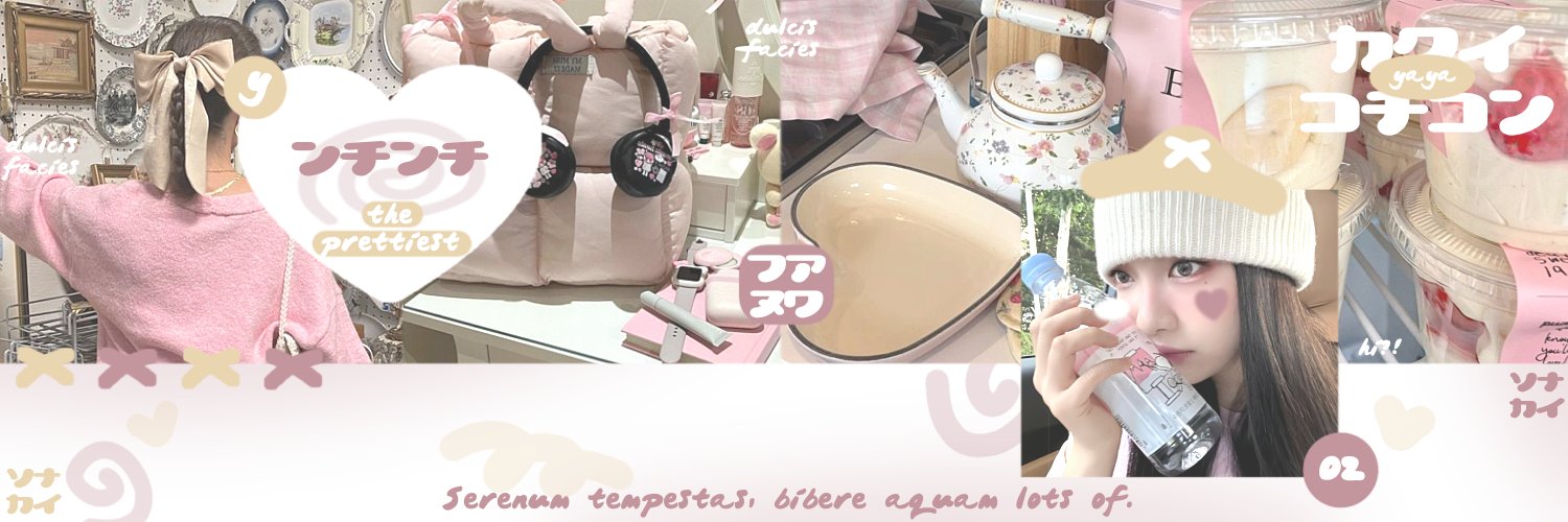 ʏᴀʏᴀᜊ banner