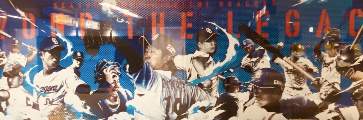 MonmonRoad's profile banner image