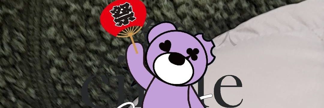 miiapplepie's profile banner image