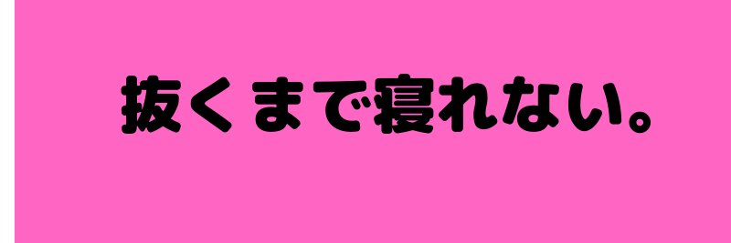 117haman's profile banner image