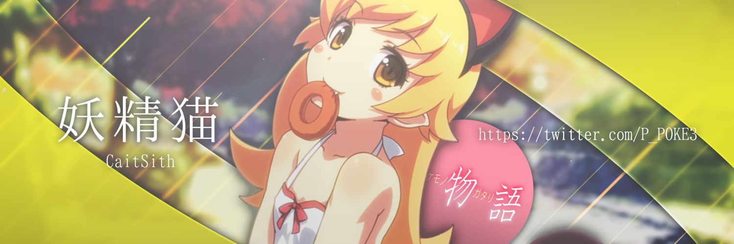 P_POKE3's profile banner image