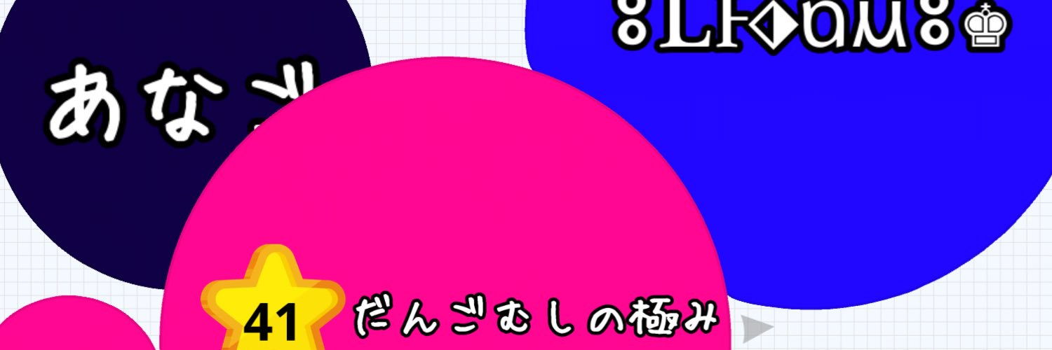 daipikaso2001's profile banner image