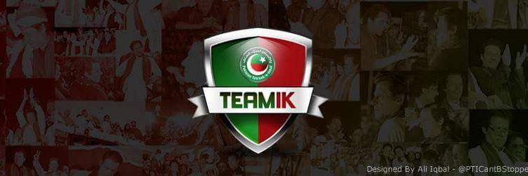 iProPakistani's profile banner image