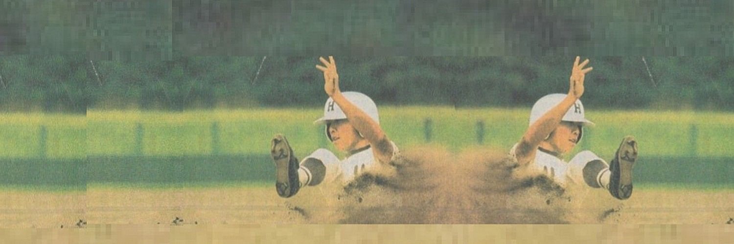 熱球通信/秋田県野球フォーラム banner