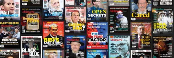 themishpacha Profile Banner