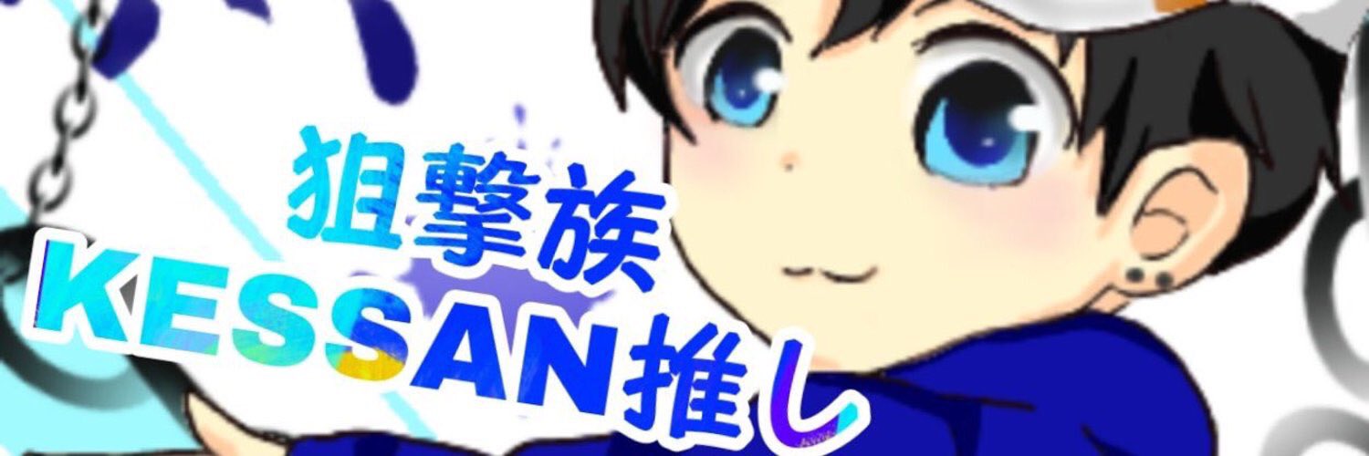 Reia130511's profile banner image