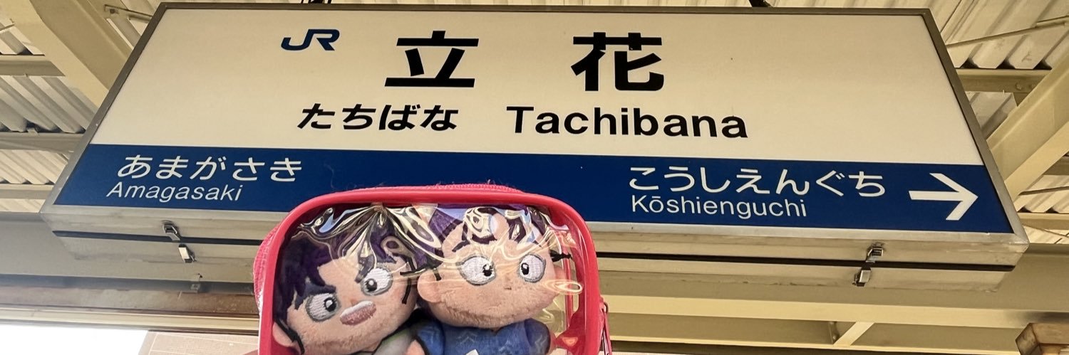 さや. banner