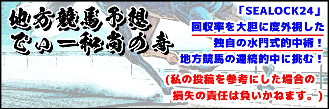 16ch_net's profile banner image