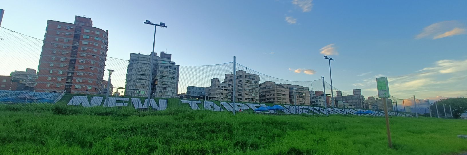 不接受獨裁者 banner