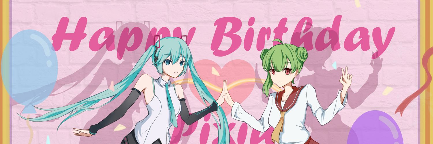 PIXIU banner