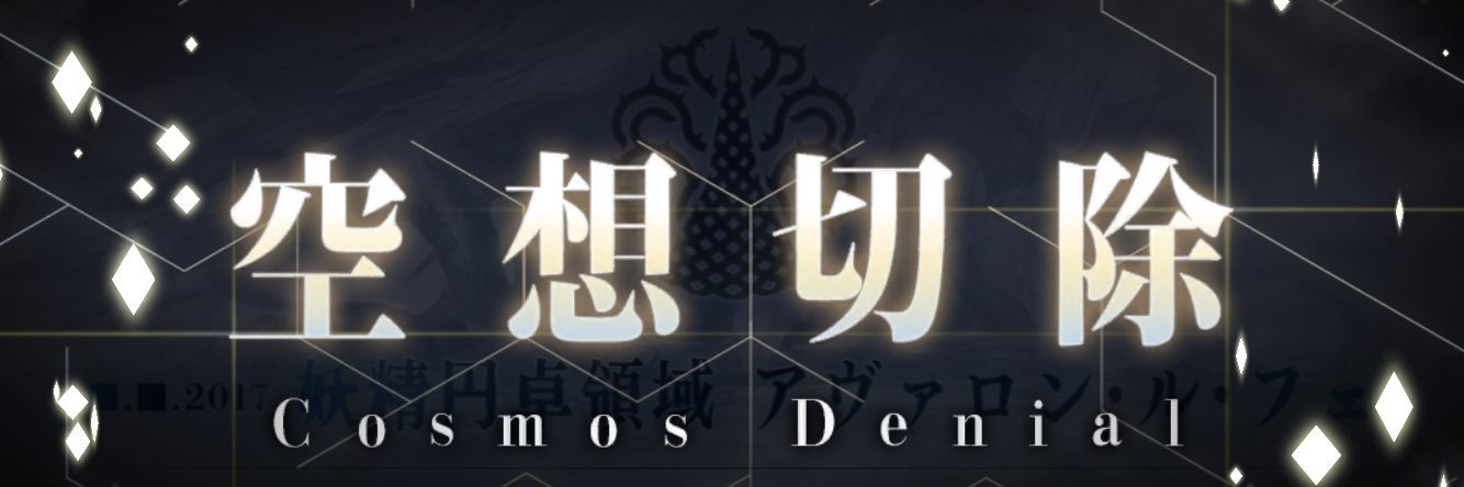 花森 banner