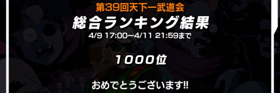 gogehunks's profile banner image