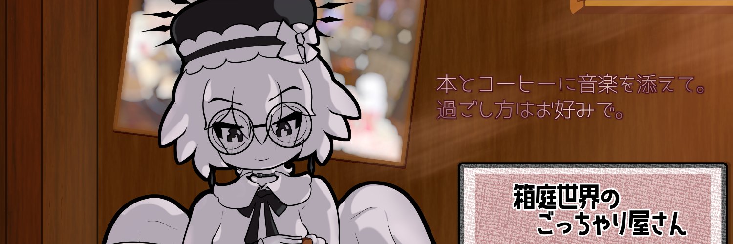 mireny banner