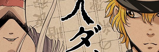 azami_yumeko's profile banner image