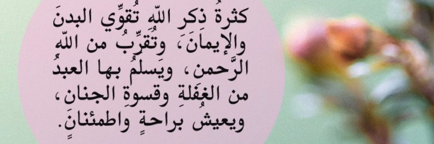 zeeeen30's profile banner image