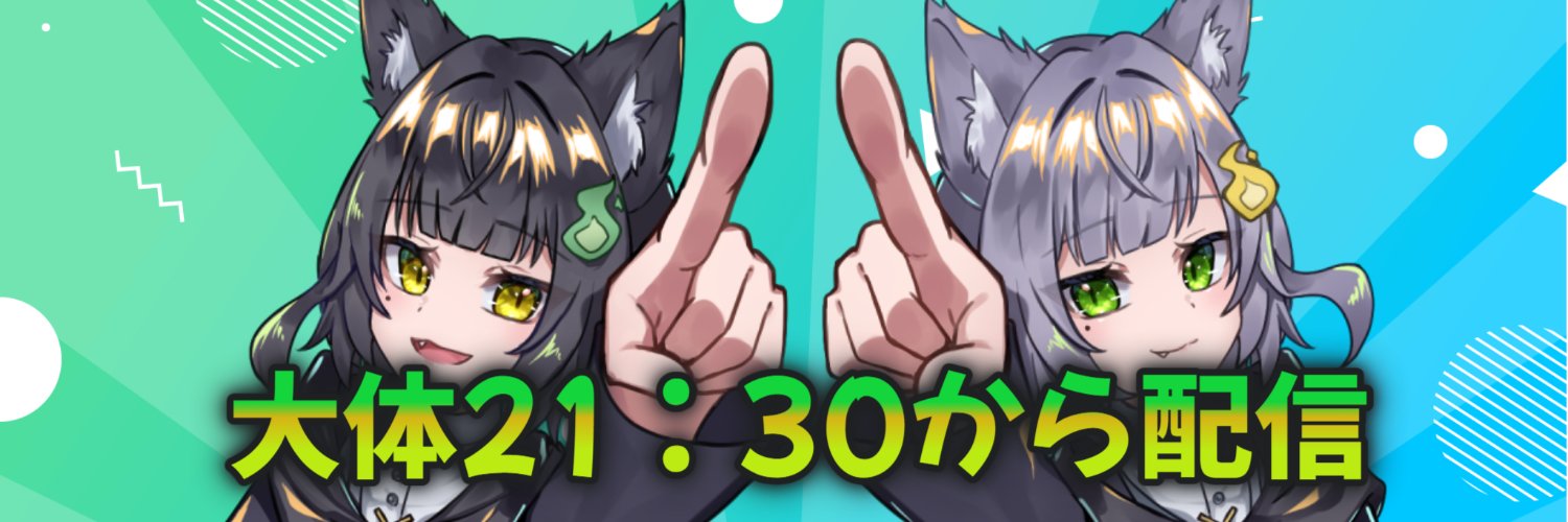 霊れい(vtuber1周年！)/Phantom00 banner
