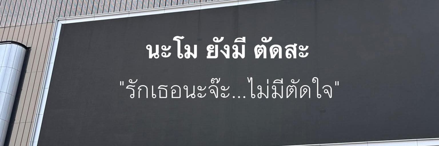 Paob๋unJin🌜🌒 banner