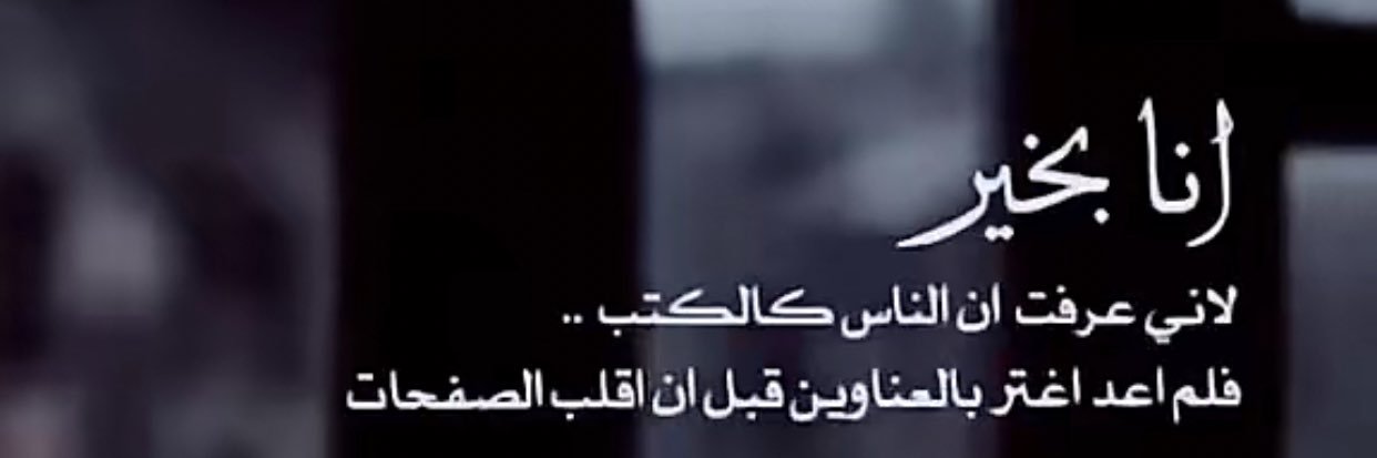 khalidsultan84's profile banner image