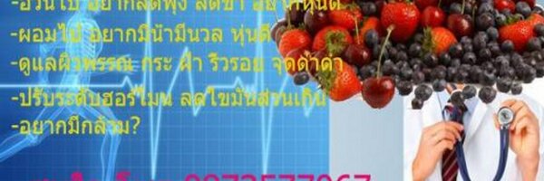 Patty_devils25 Profile Banner