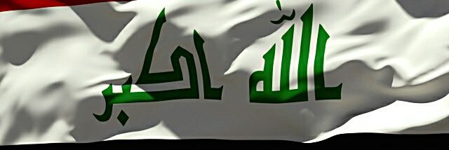 احمد العراقي banner