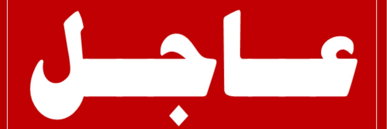 Urgent_3's profile banner image