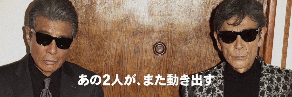 abunai321's profile banner image