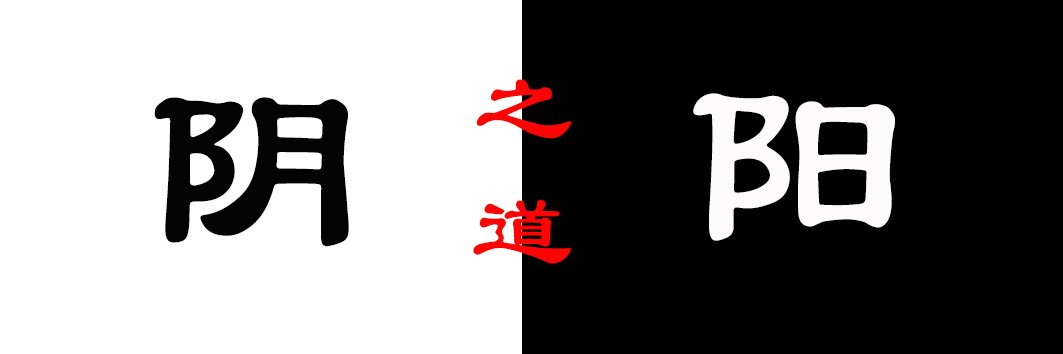 易ivannCCT.eth.sol.wallet.blast☯️ banner