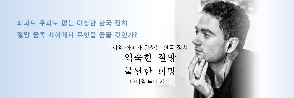 DanielTudorBot's profile banner image