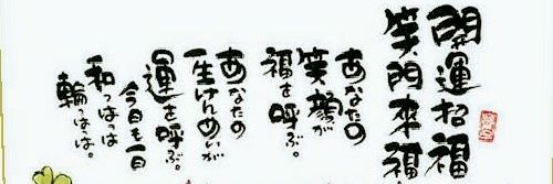 ideponpon108's profile banner image