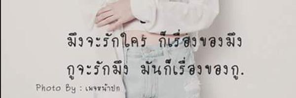 ADonmo Profile Banner