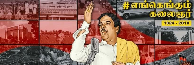 arunsarthy's profile banner image