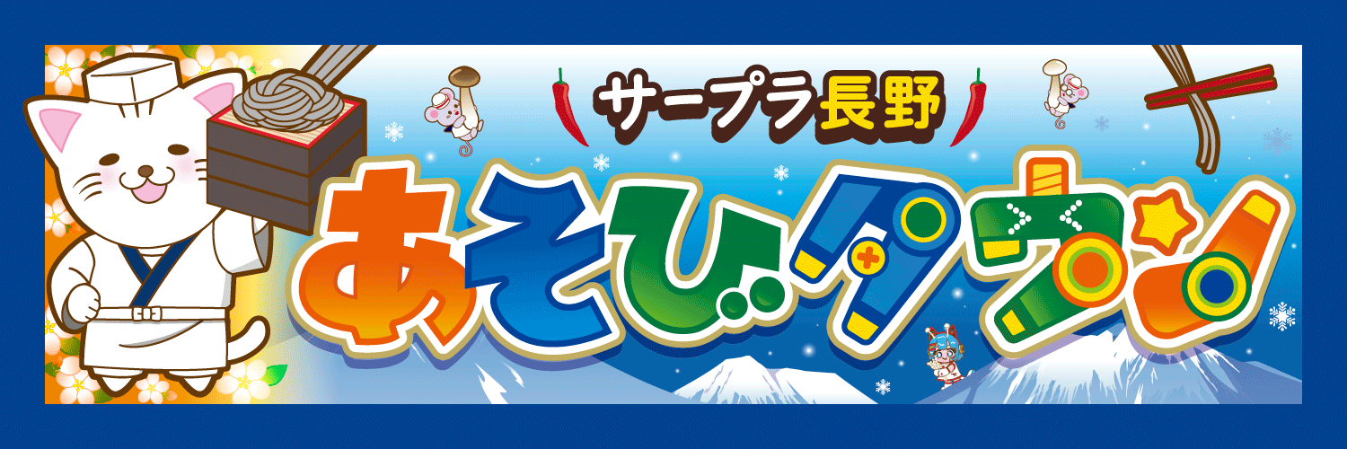 3rdnagano's profile banner image