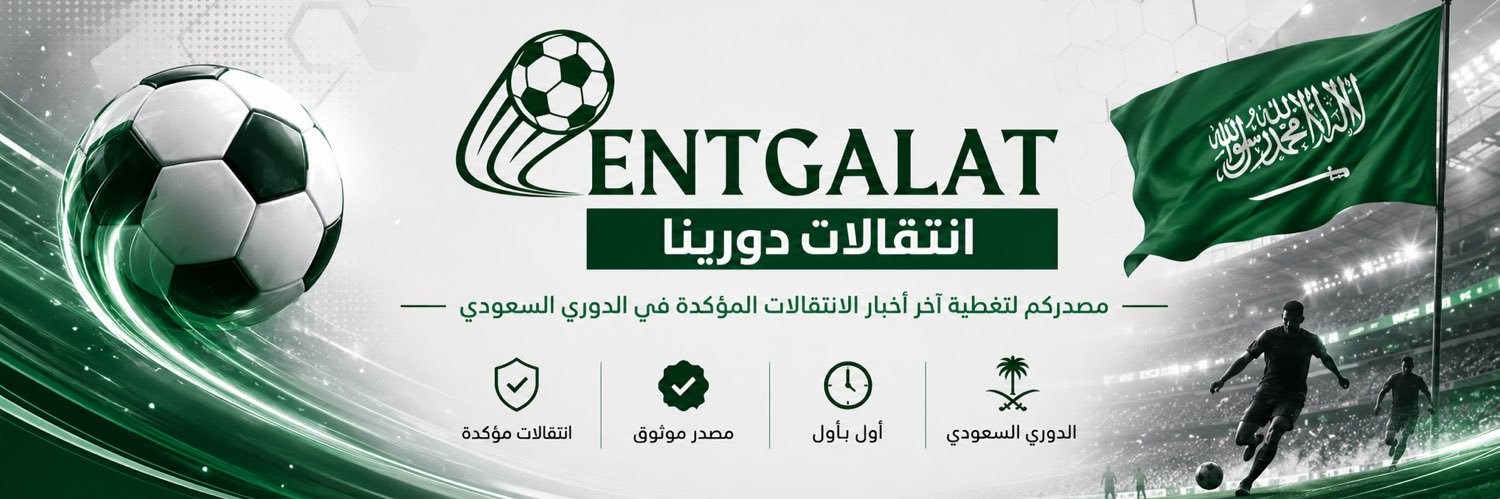 entgalat's profile banner image