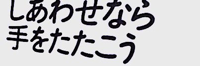 gyozacity's profile banner image