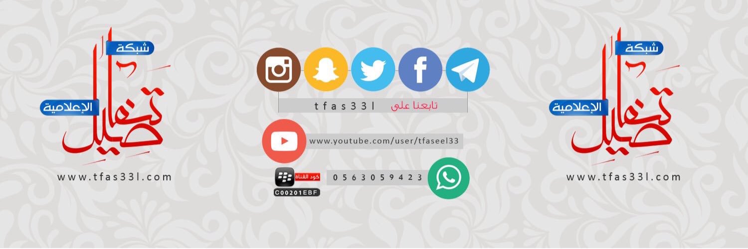 Awdalamry's profile banner image