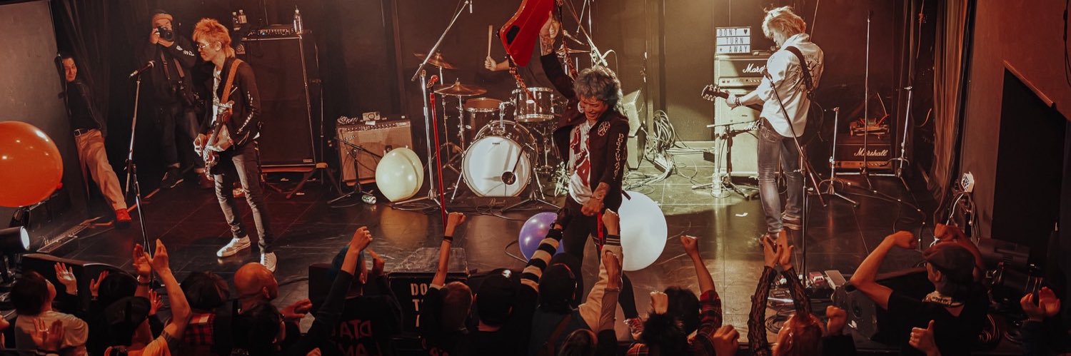 DONT TURN AWAY banner