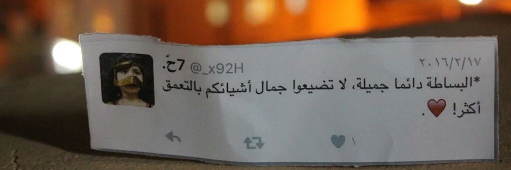 _x92H's profile banner image