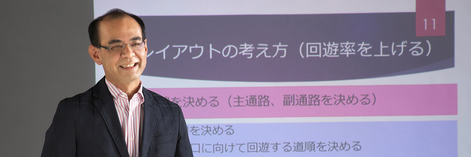 Kojishimura's profile banner image