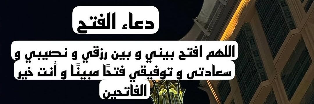 TahaaWafaa's profile banner image