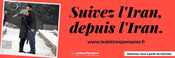 Lettres Persanes 🇫🇷 🇮🇷 Profile Banner