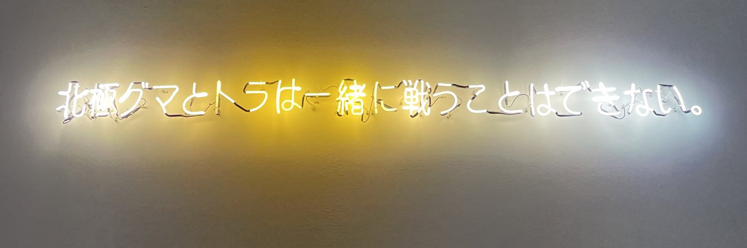 panda_o515's profile banner image