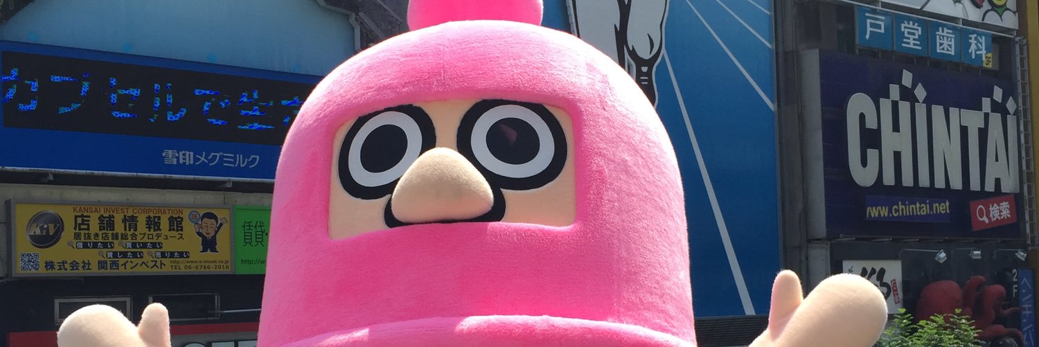 JimmyHattori's profile banner image