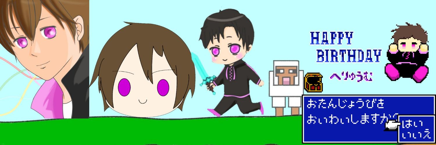Heryum0's profile banner image