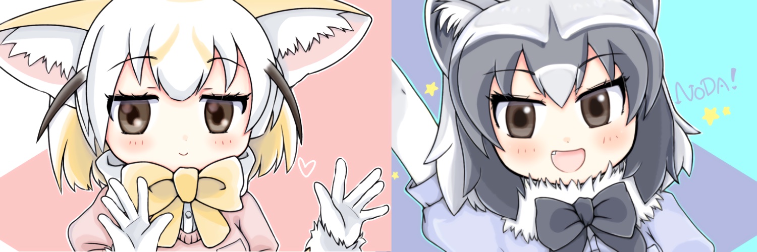佐原さはら's banner