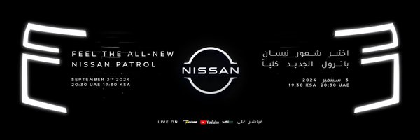 NissanKwt Profile Banner