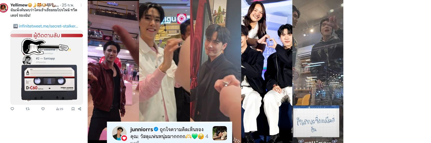 Yellimew🌞🌛🐯🐶🐺🦦🦐🥑🌊🍀 (V.1) banner